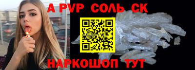 мдма Шелехов