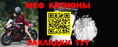 мдма Шелехов