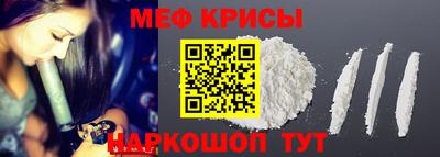 spice Шахты