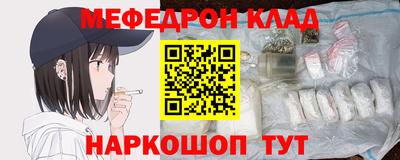 МДПВ Абинск