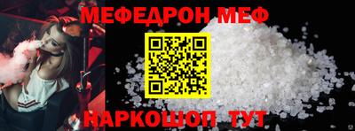 МДПВ Абинск