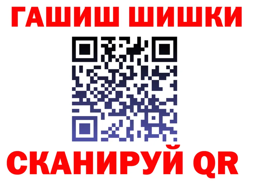 ТГК концентрат вход площадка ОМГ ОМГ Анжеро-Судженск