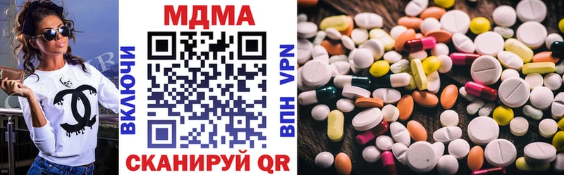 МДМА кристаллы  цена наркотик  Анжеро-Судженск 