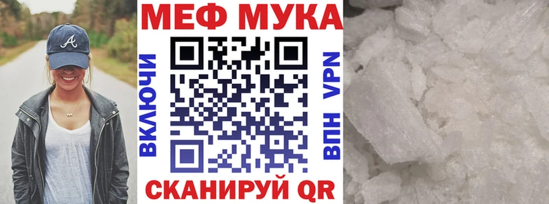 МЯУ-МЯУ 4 MMC  Анжеро-Судженск 
