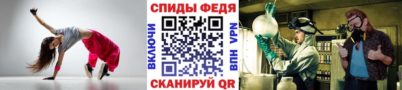 Метамфетамин Methamphetamine  Анжеро-Судженск 