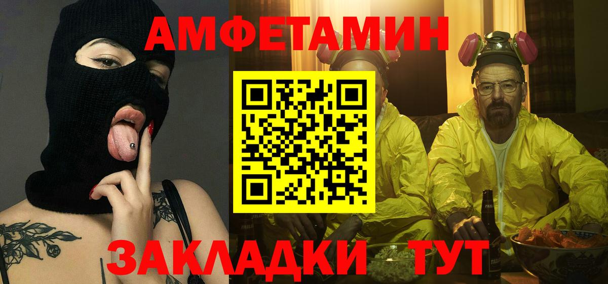 Первитин Декстрометамфетамин 99.9%  Первитин Декстрометамфетамин 99.9%  Вход с VPN  Анжеро-Судженск 