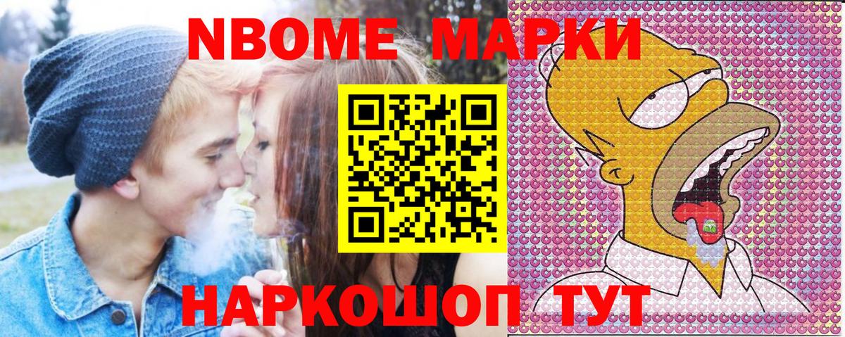 ГАШИШ  Cocaine  МДМА  ГАШИШ  NBOMe  Канабис  Меф МЯУ МЯУ   Анжеро-Судженск  Вход с VPN 