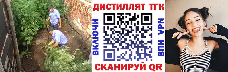 Дистиллят ТГК жижа Анжеро-Судженск