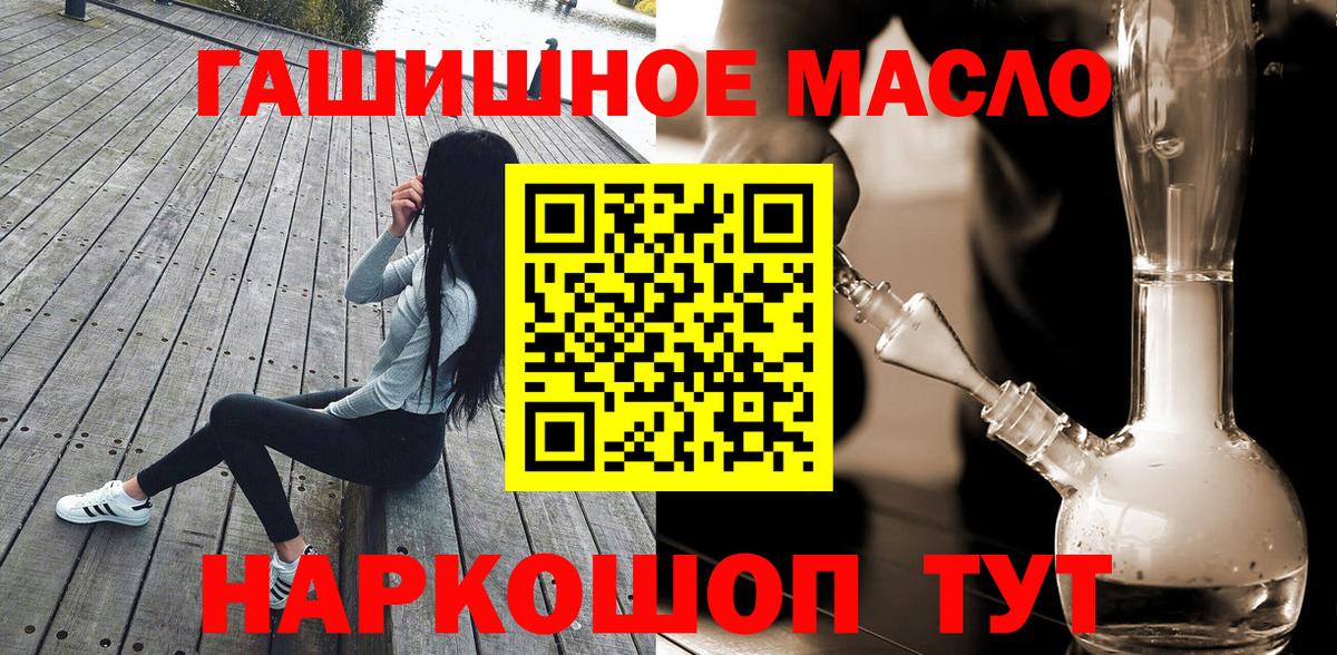 Дистиллят ТГК Wax  Анжеро-Судженск 