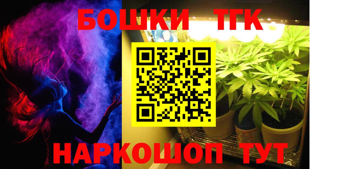 Бошки Шишки гибрид  Канабис OG Kush  Марихуана Ganja  Канабис SATIVA & INDICA  Анжеро-Судженск 