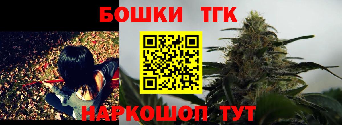 Анжеро-Судженск  Каннабис Ganja  МАРИХУАНА White Widow  Каннабис тримм  Вход с VPN  Конопля OG Kush 