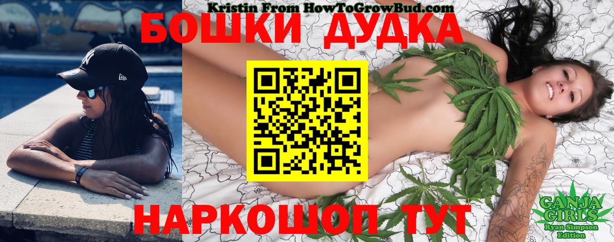 Конопля OG Kush Анжеро-Судженск